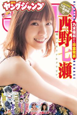 如意芳菲免费观看